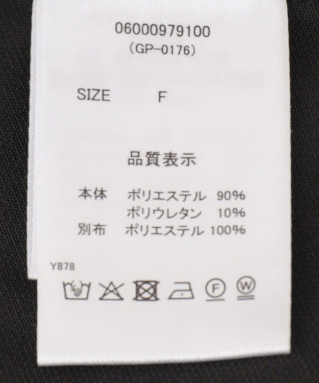 Green Parks ・ｓｗｉｎｇ　ｂｙ　サイドフリルワイドパンツ Black