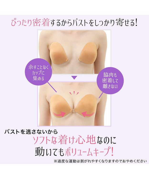 BRADELIS New York 【NuBra / ボリュームアップ・着用簡単・軽量】 ヌーブラ・シームレス パテッド 公式 結婚式 ブライダルインナー Tシャツブラ 盛る ブラジャー モカ
