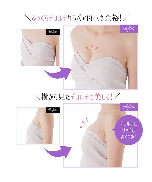 BRADELIS New York 【NuBra / ボリュームアップ・着用簡単・軽量】 ヌーブラ・シームレス パテッド 公式 結婚式 ブライダルインナー Tシャツブラ 盛る ブラジャー モカ