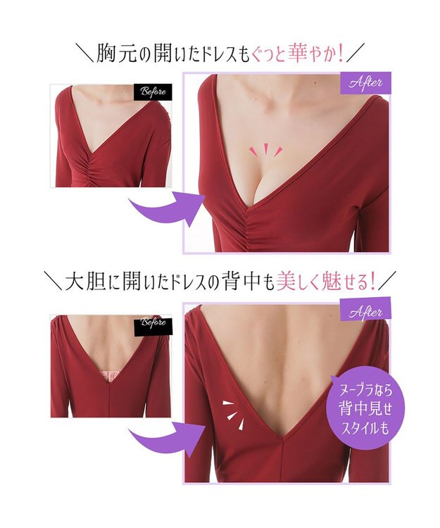 BRADELIS New York 【NuBra / ボリュームアップ・着用簡単・軽量】 ヌーブラ・シームレス パテッド 公式 結婚式 ブライダルインナー Tシャツブラ 盛る ブラジャー モカ