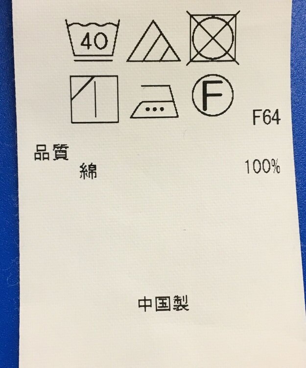 ONWARD Reuse Park 3セット商品/サイズ2【組曲】ニット春夏×カットソー春夏×スカート春夏 その他