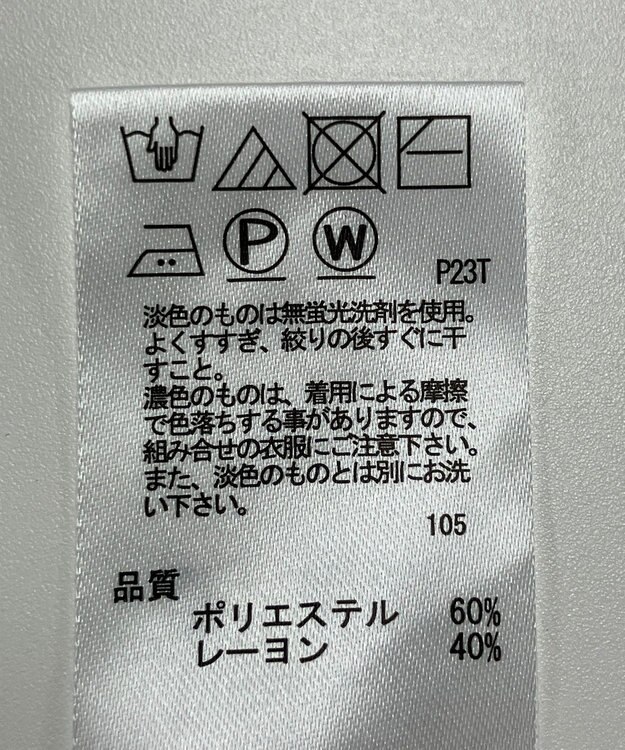 ONWARD Reuse Park 【any FAM】ニット春夏 グレー