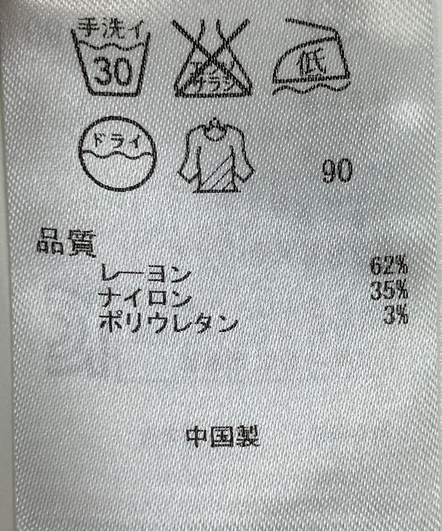 ONWARD Reuse Park 【自由区】ジャケット春夏 ネイビー