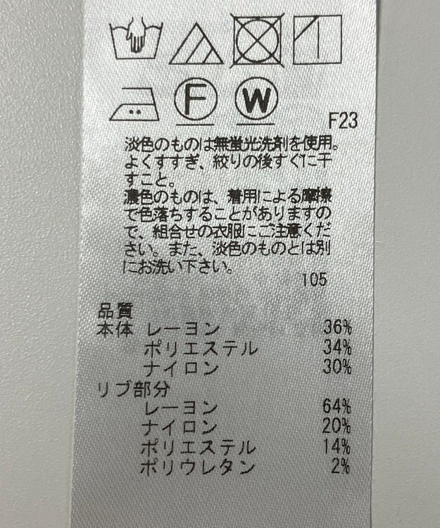 ONWARD Reuse Park 【23区】ジャケット春夏 グリーン