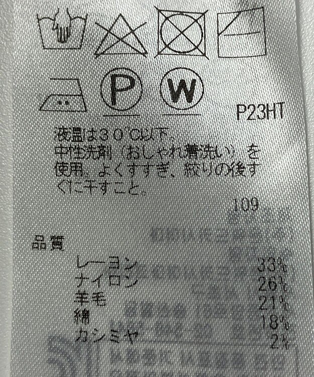 ONWARD Reuse Park 【自由区】ニット秋冬 ピンク