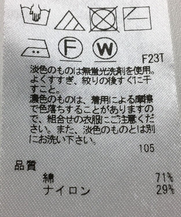 ONWARD Reuse Park 【組曲】ニット春夏 オフホワイト