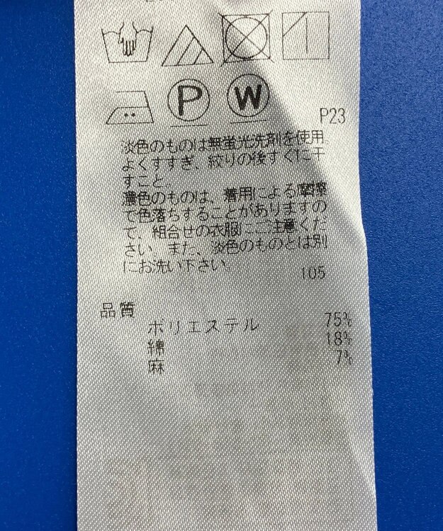 ONWARD Reuse Park 3セット商品/サイズ4【ICB】ジャケット春夏×カットソー春夏×パンツ春夏 その他