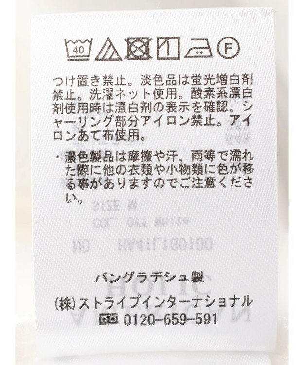 AMERICAN HOLIC シャツテールカットチュニック Off White