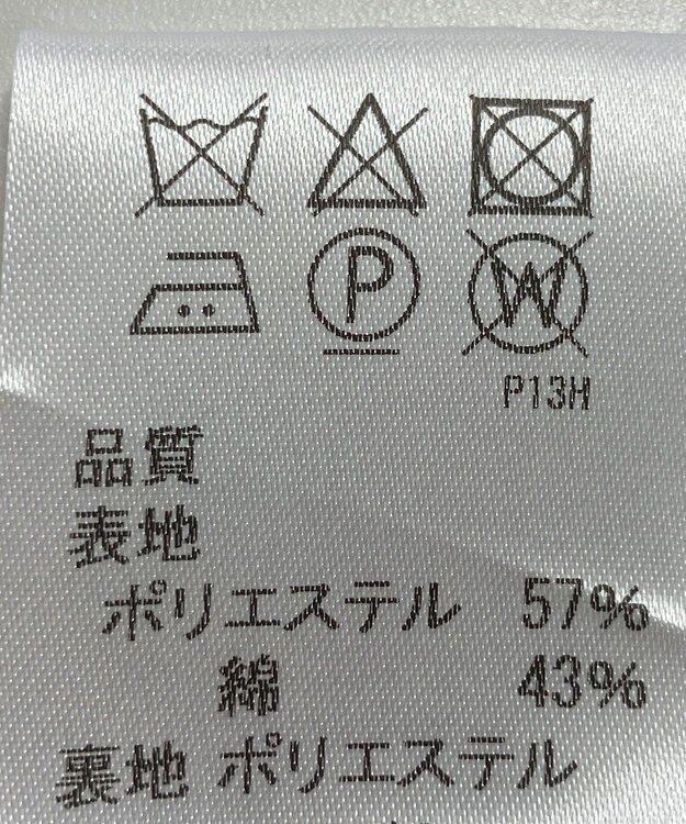 ONWARD Reuse Park 【J.PRESS】スカート春夏 ネイビー