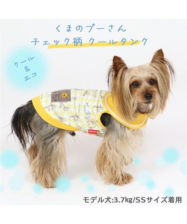 PET PARADISE ディズニー くまのプーさん チェック柄 タンクトップ 【小型犬】 黄