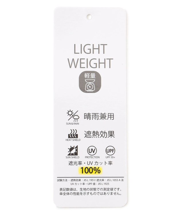 UNFILO 【マジカルテック×UNFILOコラボ】遮光率100％！ 晴雨兼用 日傘 ベージュ