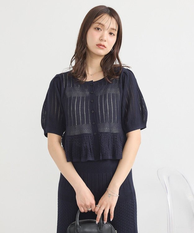 earth music&ecology ＳＥＴ２点レース編みペプラムカーデ＋スカート Navy