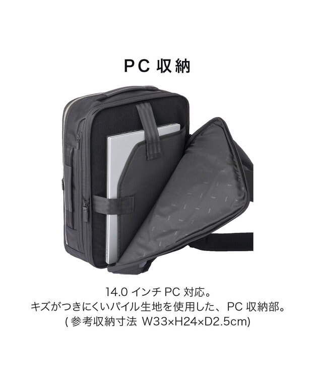 ACE BAGS & LUGGAGE ace. ガジェタブルR 10th ビジネスリュック  A4サイズ 14インチPC収納 15/20L エキスパンド 68963 エース ブラック