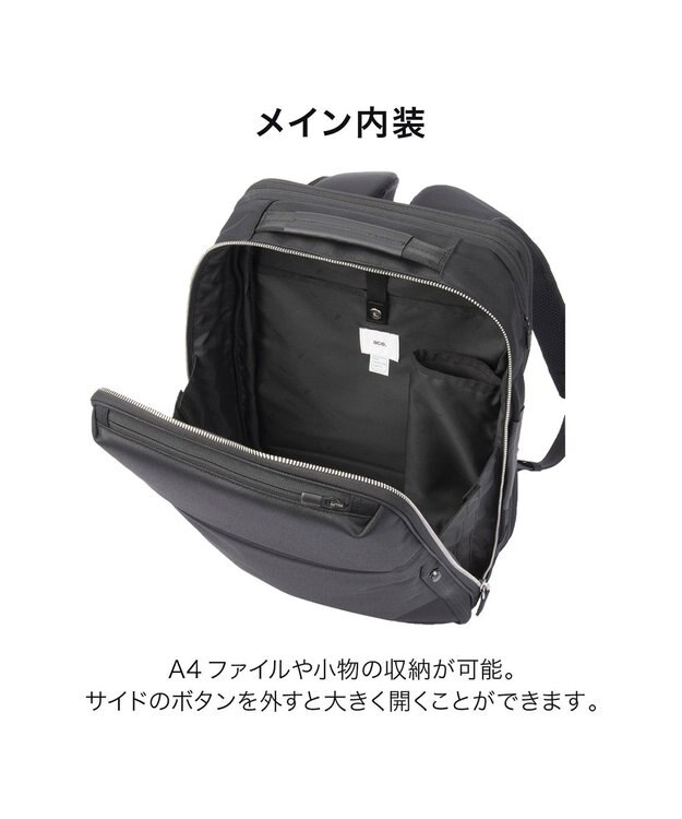 ACE BAGS & LUGGAGE ace. ガジェタブルR 10th ビジネスリュック  A4サイズ 14インチPC収納 15/20L エキスパンド 68963 エース ブラック