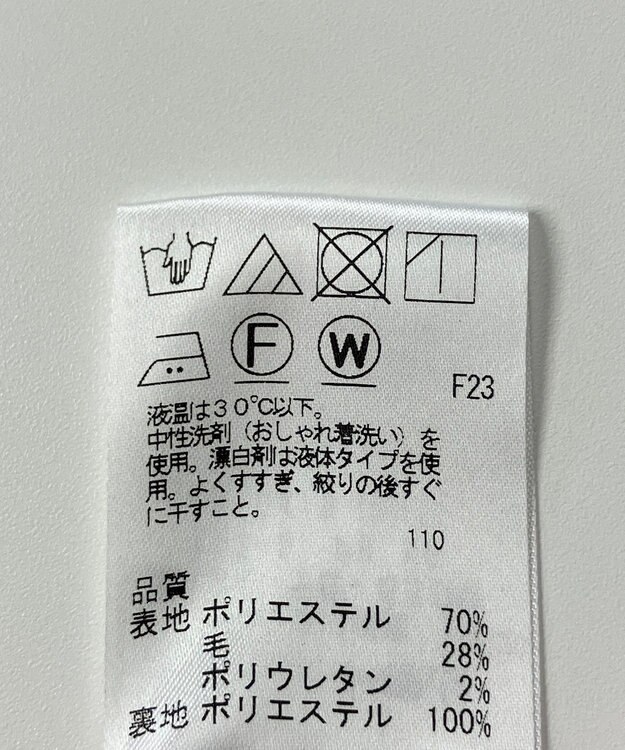 ONWARD Reuse Park 【#Newans】オールインワン秋冬 ピンク