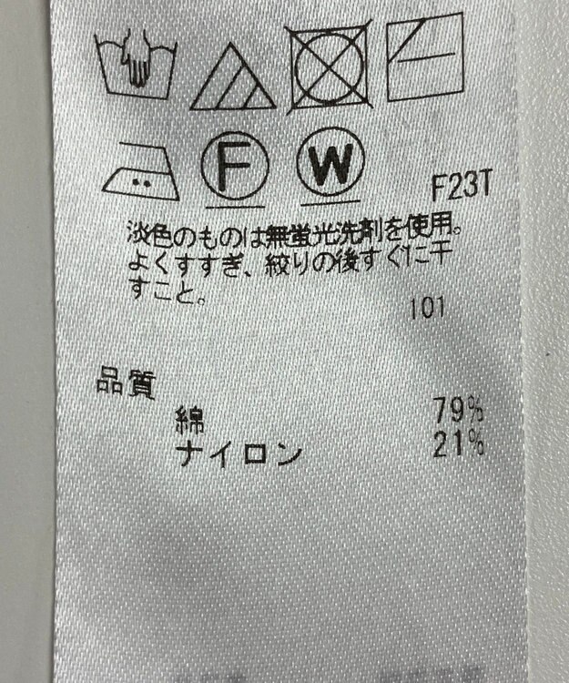 ONWARD Reuse Park セット商品/サイズF【組曲】ニット春夏×ニット春夏 その他