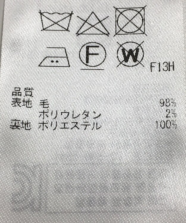 ONWARD Reuse Park 【23区】スカート秋冬 グレー