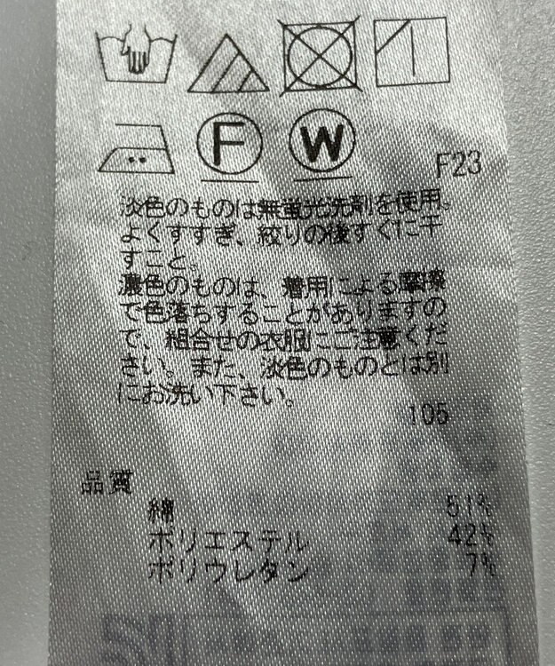 ONWARD Reuse Park 【23区】ワンピース秋冬 ネイビー