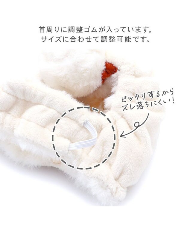 PET PARADISE ペットパラダイス 干支 午 帽子 《ホワイト》 小型犬 ホワイト