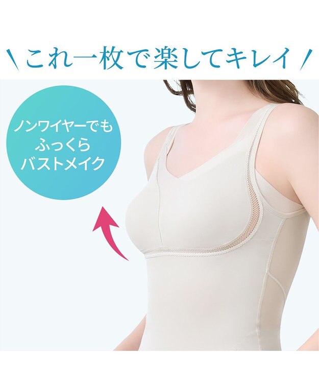 BRADELIS New York 【Yukine inc. 】ゆきねえモアソフト快適フルカップブラキャミ25 接触冷感 速乾 快適補整 ノンワイヤー ブラトップ カップ付きインナー グレージュ