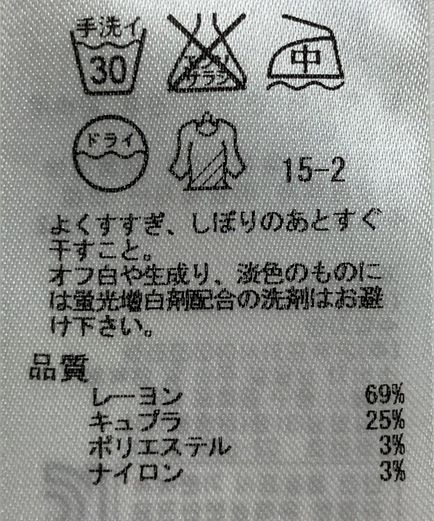 ONWARD Reuse Park 【23区】カットソー秋冬 ブラック