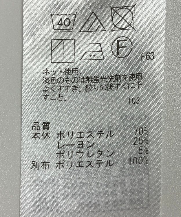 ONWARD Reuse Park 【組曲】カットソー春夏 グレー