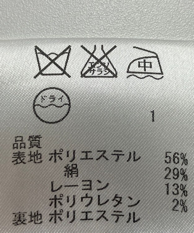 ONWARD Reuse Park 【23区】ワンピース春夏 ブラック