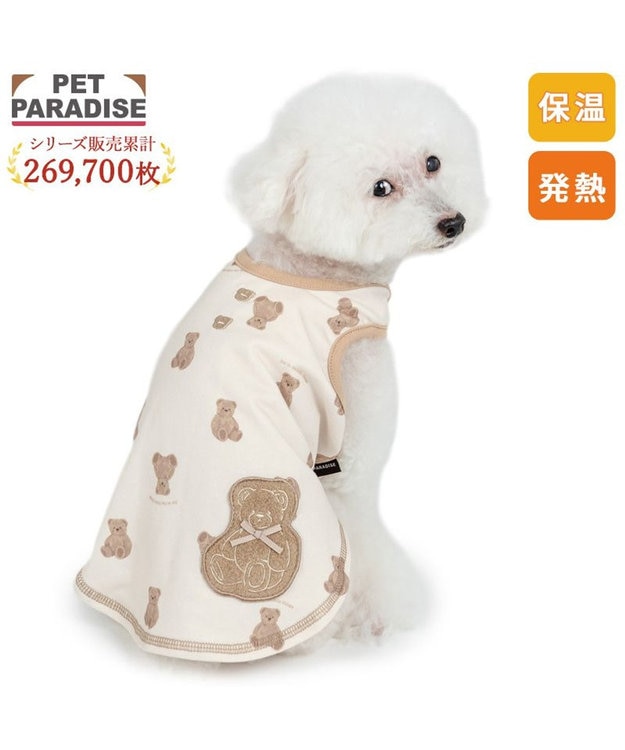 PET PARADISE ペットパラダイス くまちゃん ペティヒート タンクトップ 《お座り》 超小型犬 小型犬 ベージュ