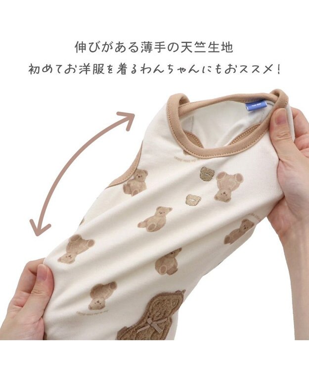 PET PARADISE ペットパラダイス くまちゃん ペティヒート タンクトップ 《お座り》 超小型犬 小型犬 ベージュ