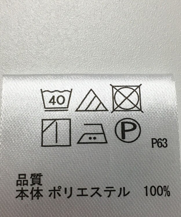 ONWARD Reuse Park 【any SiS】カットソー春夏 ネイビー