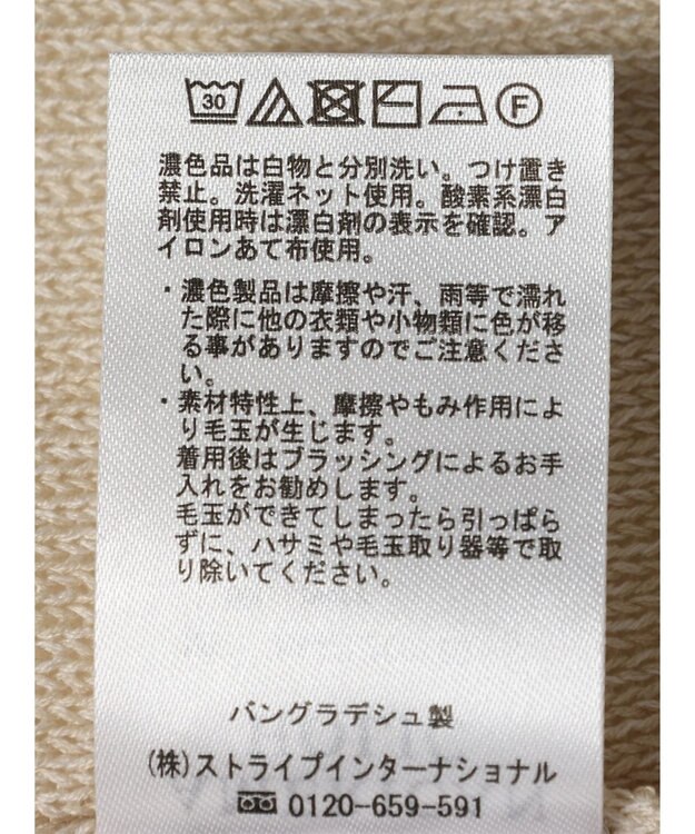 AMERICAN HOLIC ボートネックニットプルオーバー Ivory