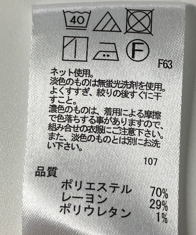 ONWARD Reuse Park 【any FAM】カットソー秋冬 ネイビー