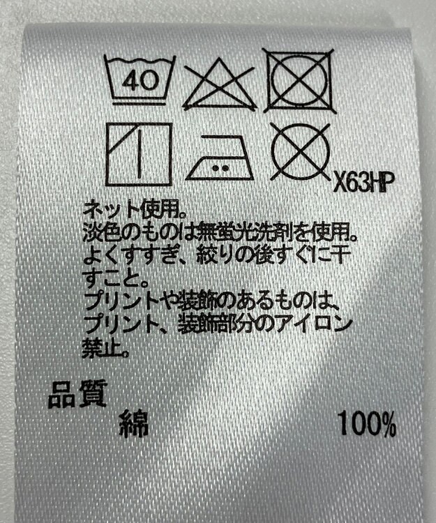 ONWARD Reuse Park 【any FAM】カットソー春夏 パープル