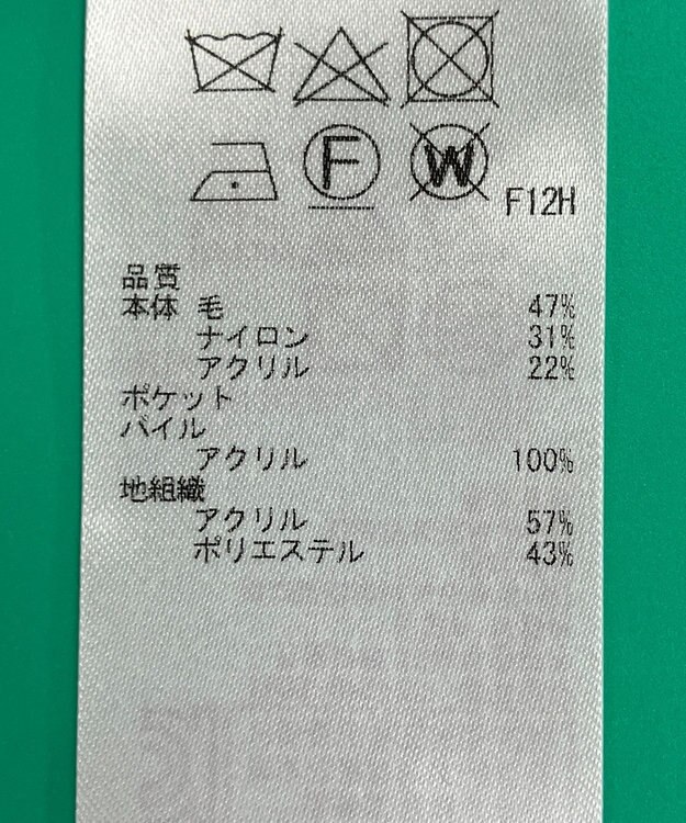 ONWARD Reuse Park セット商品/サイズ2【組曲】ニット秋冬×カットソー秋冬 その他