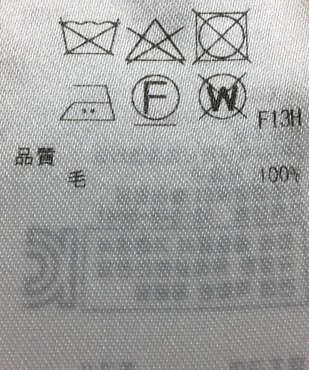 ONWARD Reuse Park 【23区】ニット秋冬 ベージュ