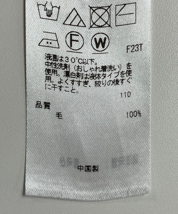 ONWARD Reuse Park 【23区】ニット秋冬 オフホワイト