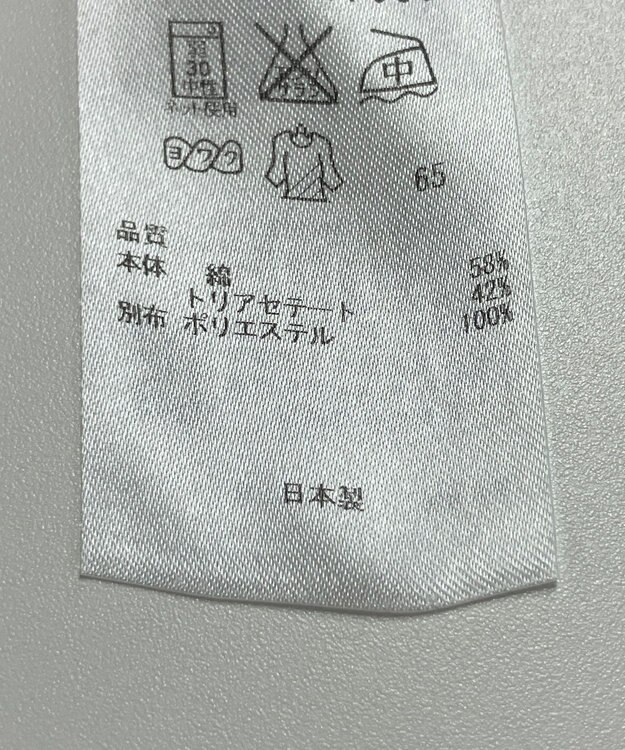 ONWARD Reuse Park 【23区】カットソー春夏 ホワイト