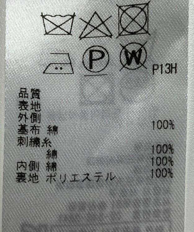 ONWARD Reuse Park 【23区】スカート春夏 オフホワイト