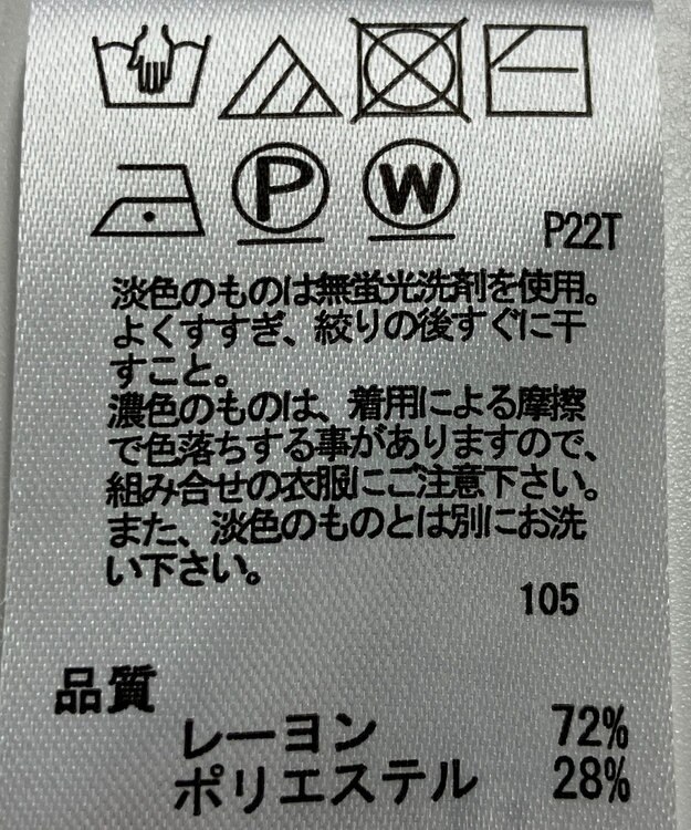 ONWARD Reuse Park 【any SiS】ニット春夏 ネイビー