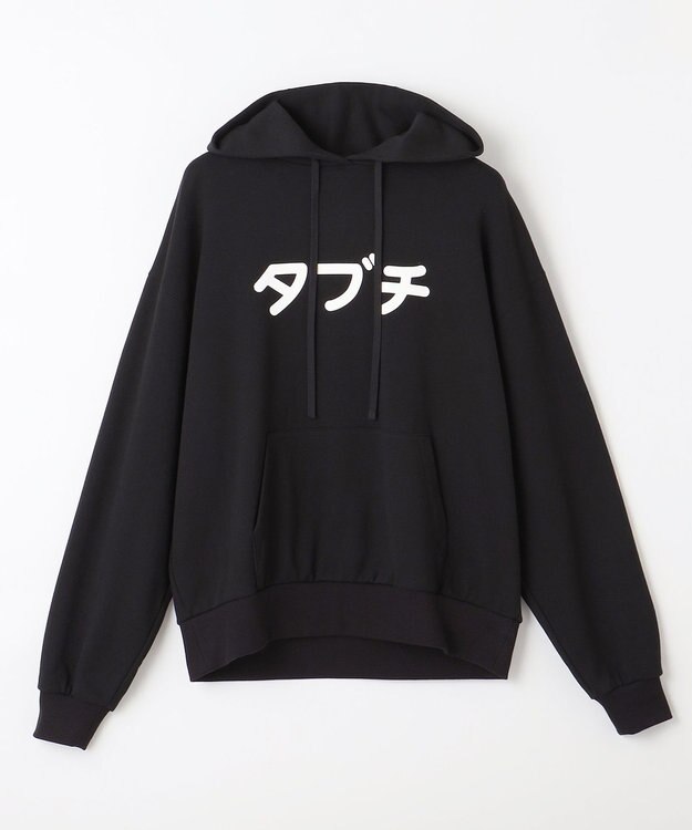 NAVE タブチ×NAVE ロゴフーディ ブラック系