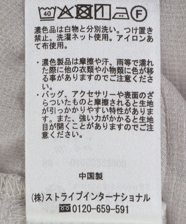 earth music&ecology シアーラッフルショートボレロ Gray