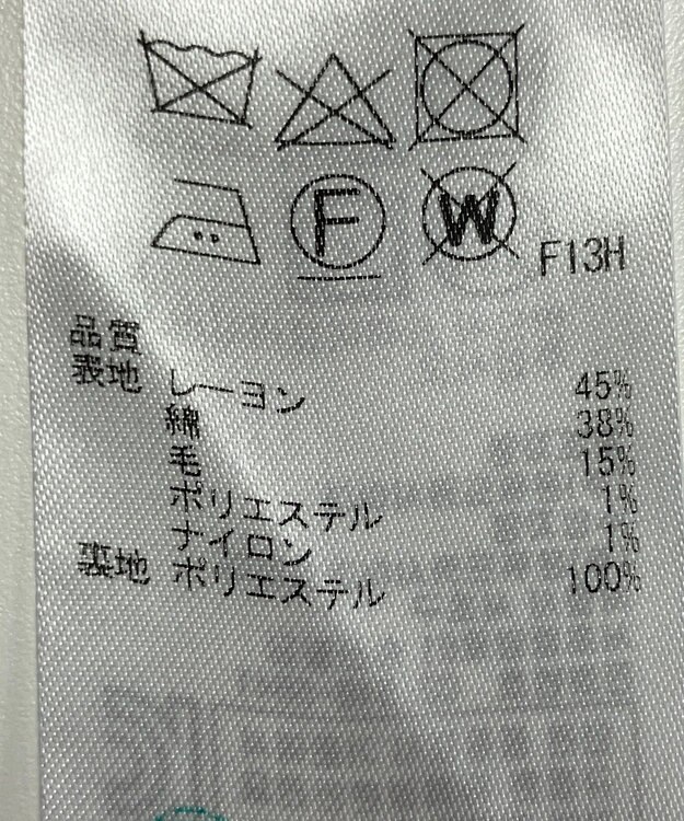 ONWARD Reuse Park 【23区】スカート春夏 ネイビー