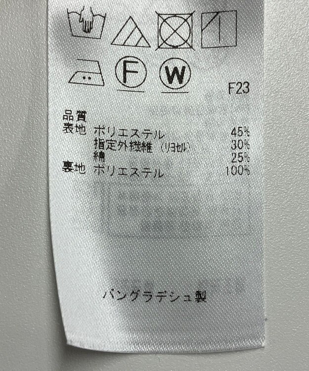 ONWARD Reuse Park 【組曲】スカート春夏 ピンク