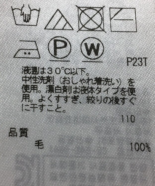 ONWARD Reuse Park 【ICB】ニット秋冬 ブラウン