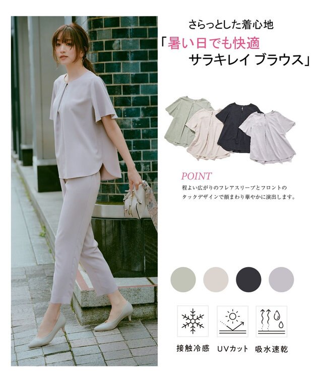 ANY SIS L 【接触冷感・UVカット・吸水速乾】サラキレイ ブラウス ライトグレー