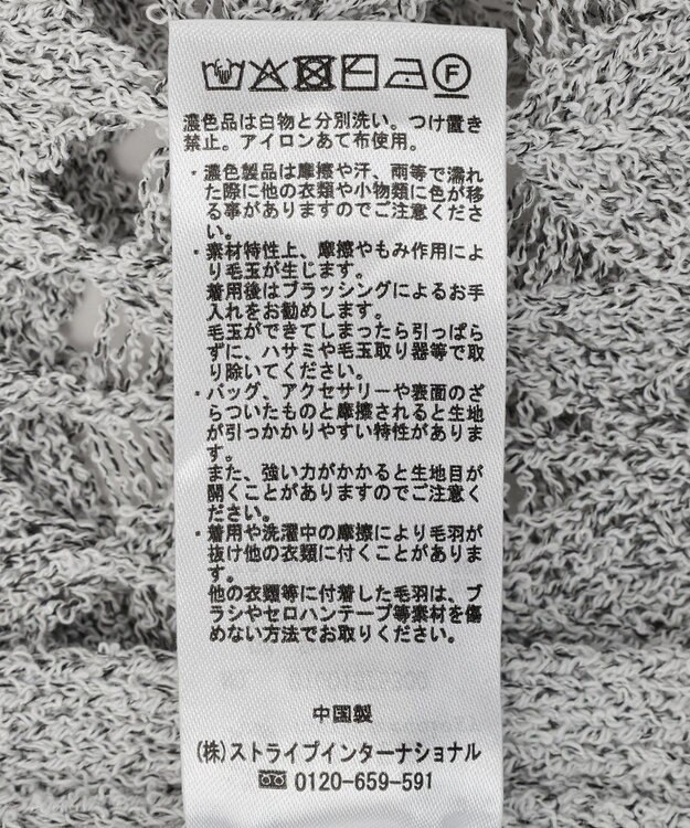 earth music&ecology フリンジ巻きスカート Gray