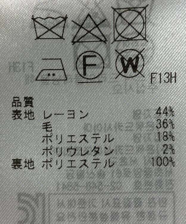 ONWARD Reuse Park 【23区】パンツ秋冬 ブラウン