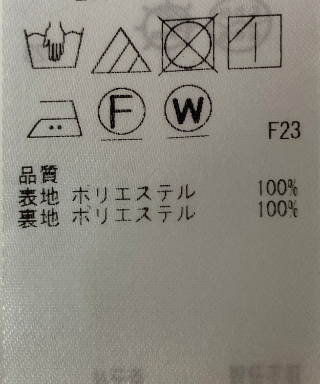 ONWARD Reuse Park 【組曲】スカート春夏 イエロー