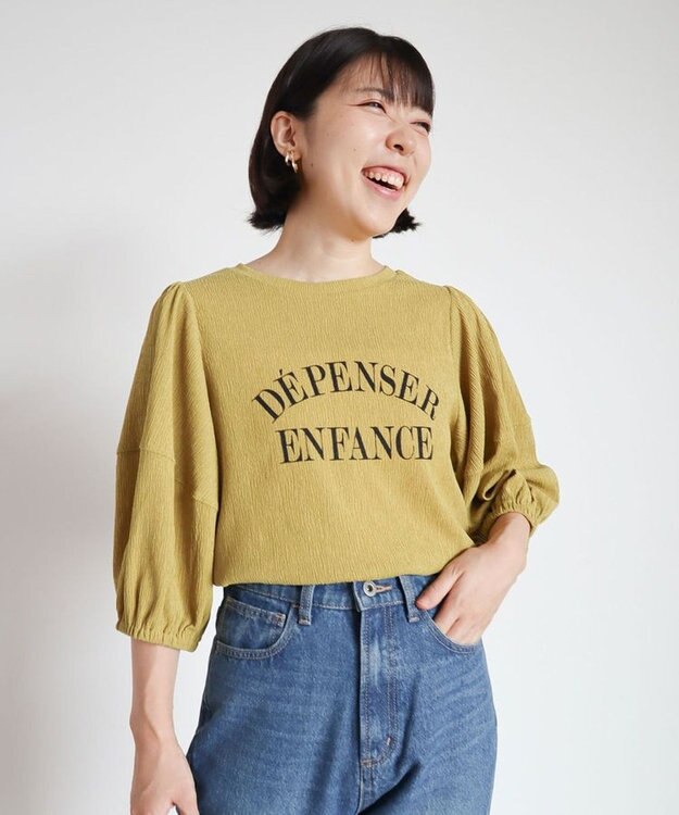 Green Parks ランタンスリーブ表面カットロゴプルオーバー Yellow