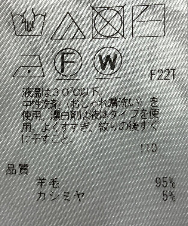 ONWARD Reuse Park 【自由区】ニット秋冬 グリーン